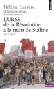L'URSS de la Révolution à la mort de Staline : 1917-1953