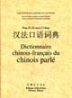 Dictionnaire chinois-français du chinois parlé : Han-Fa kou yu ci dian