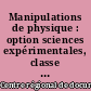 Manipulations de physique : option sciences expérimentales, classe de Première S
