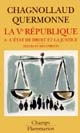 La Ve République : 4 : l'État de droit et la justice