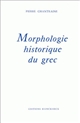Morphologie historique du grec