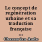 Le concept de regénération urbaine et sa traduction française : application à l'exemple nazairien