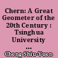 Chern: A Great Geometer of the 20th Century : Tsinghua University in Beijing, China-October 10-14, 2021