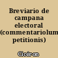 Breviario de campana electoral (commentariolum petitionis)