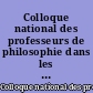 Colloque national des professeurs de philosophie dans les écoles normales : [Paris], 20-22 mai 1981