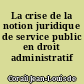 La crise de la notion juridique de service public en droit administratif français