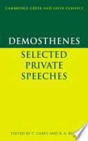 Selected private speeches