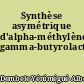 Synthèse asymétrique d'alpha-méthylène gamma-butyrolactames