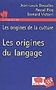 Les origines du langage