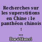 Recherches sur les superstitions en Chine : le panthéon chinois : 11 : Dieux patrons des industries