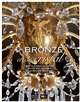 De bronze et de cristal : Objets d'ameublement XVIIIe - XIXe siècles du Mobilier national