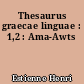 Thesaurus graecae linguae : 1,2 : Ama-Awts