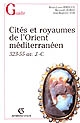 Cités et royaumes de l'Orient méditerranéen : 323-55 av. J.-C.
