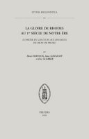 La gloire de Rhodes au 1er siècle de notre ère : (à partir du "Discours aux Rhodiens" de Dion de Pruse)