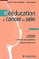 Rééducation et cancer du sein
