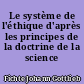 Le système de l'éthique d'après les principes de la doctrine de la science