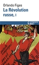 La Révolution russe : I : 1891-1924, la tragédie d'un peuple