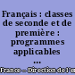Français : classes de seconde et de première : programmes applicables à la rentrée 2001
