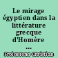 Le mirage égyptien dans la littérature grecque d'Homère à Aristote