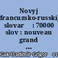 Novyj francuzsko-russkij slovarʹ : 70000 slov : nouveau grand dictionnaire français-russe : 70000 mots, 200000 unités de traduction