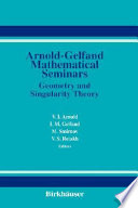 The Arnold-Gelfand mathematical seminars