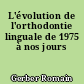 L'évolution de l'orthodontie linguale de 1975 à nos jours