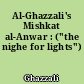 Al-Ghazzali's Mishkat al-Anwar : ("the nighe for lights")