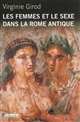 Les Femmes et le sexe dans la Rome antique