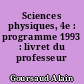 Sciences physiques, 4e : programme 1993 : livret du professeur