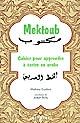 Mektoub : cahier pour apprendre à écrire en arabe