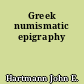 Greek numismatic epigraphy