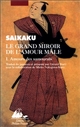 Le grand miroir de l'amour mâle : la coutume de l'amour garçon dans notre pays : I : Amours des samouraï