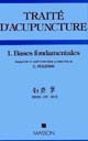 Traité d'acupuncture : médecine traditionnelle chinoise de l'Institut de médecine traditionnelle chinoise de Shanghaï