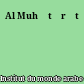 Al Muh̲tārāt