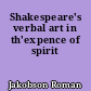 Shakespeare's verbal art in th'expence of spirit