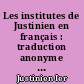 Les institutes de Justinien en français : traduction anonyme du XIIIe siècle