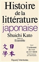 Histoire de la littérature japonaise : = Nihon bungaku-shi josetsu : 2 : L'isolement du XVIIe au XIXe siècle