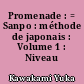 Promenade : = Sanpo : méthode de japonais : Volume 1 : Niveau A1
