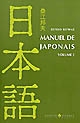 Manuel de japonais : Volume 1