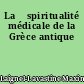 La 	spiritualité médicale de la Grèce antique