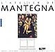 L'atelier de Mantegna