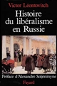 Histoire du libéralisme en Russie