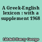 A Greek-English lexicon : with a supplement 1968