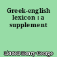 Greek-english lexicon : a supplement