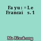 Fa yu : = Le Francai̧s. 1