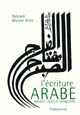 L'́ecriture arabe : alphabet, styles et calligraphie : =al-huruf al-arabiya : ma'a anwa' al-hutut askaluha mutatabiqatuha