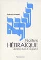 L' écriture hébraïque : alphabet, styles et calligraphie