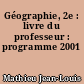 Géographie, 2e : livre du professeur : programme 2001