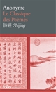 Le classique des poèmes : = Shijing