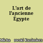 L'art de l'ancienne Égypte